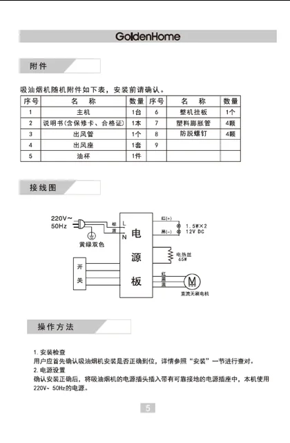 malio 玛尼欧Y1-T902J